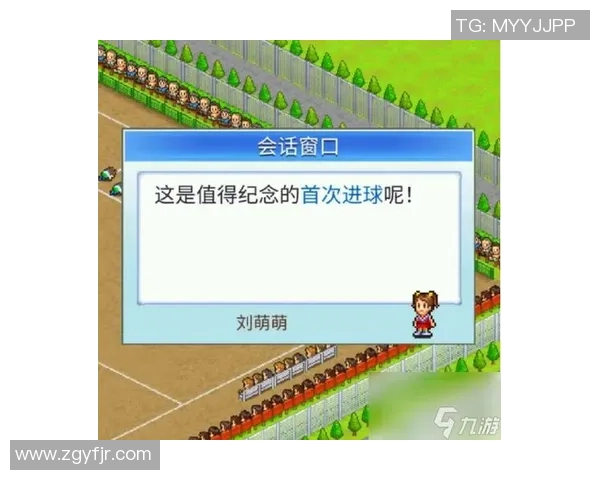 足球明星2游戏名称全解析及推荐玩法攻略分享